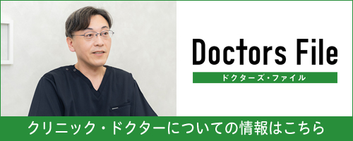 （院長先生独自取材記事）神戸元町みつみや大腸内視鏡内科・肛門外科